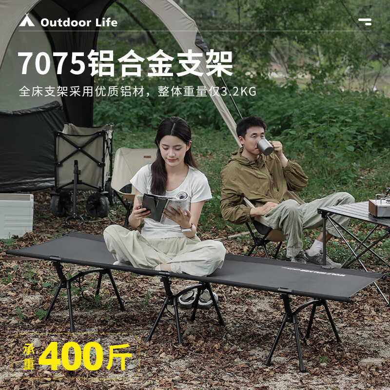 狼行者户外便携式超轻野易携外床铝合金行军床户外露营床
