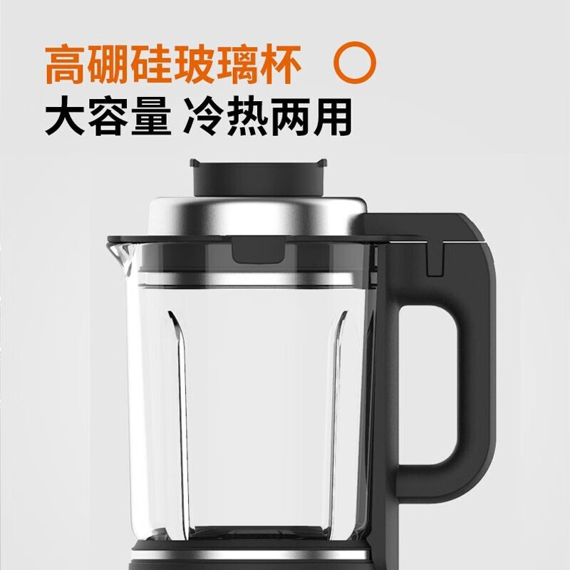 九阳（ Joyoung)家用破壁机多功能除菌榨汁蔬果豆浆绞肉果汁搅拌辅食免洗预约定时L18-P392支持一件代发