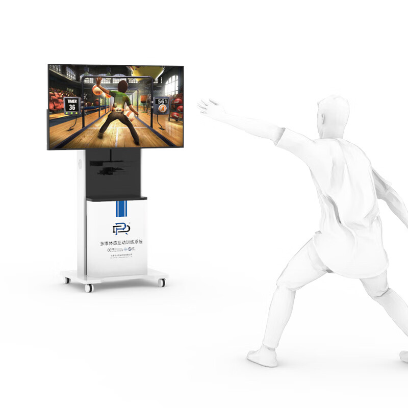 普才PC-HDXX智能宣泄多维体感互动训练系统