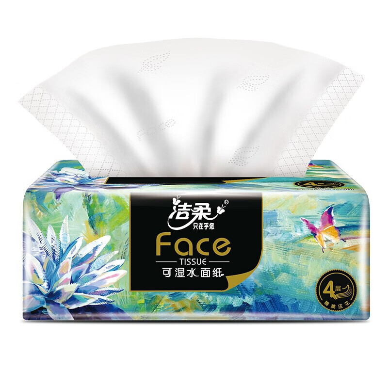 洁柔抽纸 加厚16包4层100抽面巾纸 L号油画Face高端柔软亲肤