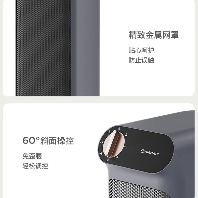 艾美特（AIRMATE） 取暖器电暖器家用塔式立式摇头暖风机可移动暖风机 中塔暖立方HP20-K32