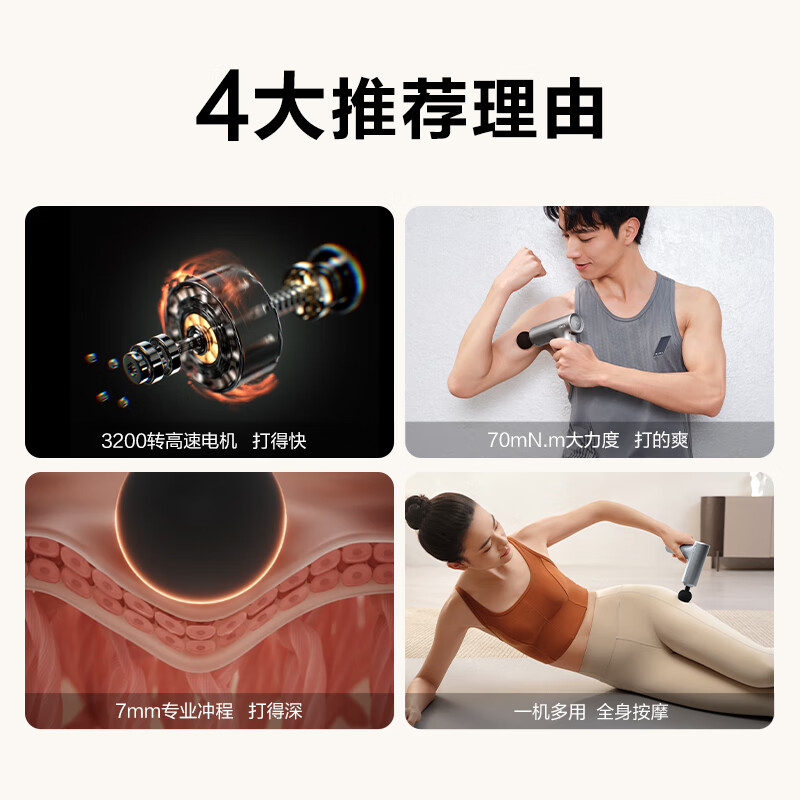 skg筋膜枪 F1尊享款迷你运动肌肉全身专业级按摩仪器经膜精摸肌模抢便携小巧 520实用礼物送男女友