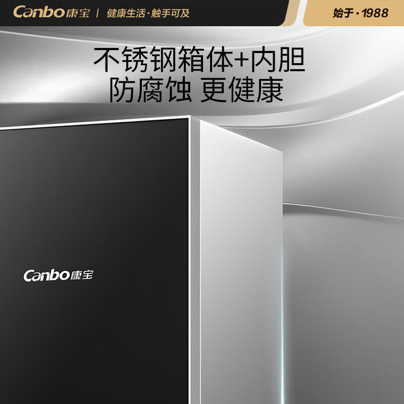 康宝（Canbo）酒店美容院理发店衣物衣服内衣专用毛巾消毒柜大容量臭氧紫外线杀菌消毒 XDZ50-Q1一价无忧