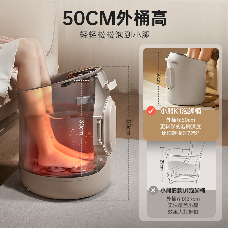 小熊（Bear）泡脚桶 足浴盆 泡脚盆洗脚盆加热全自动按摩 红砭石高深桶 送长辈节日礼品ZYP-E10K1
