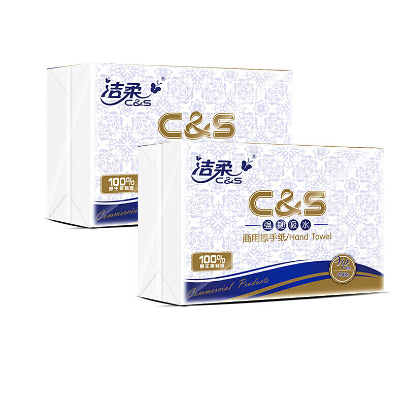 洁柔(C&S)擦手抽纸 200抽*20包 （ 厨房抽纸商务用纸 卫生间酒店餐厅卫生纸巾 225mm*222mm）整箱销售