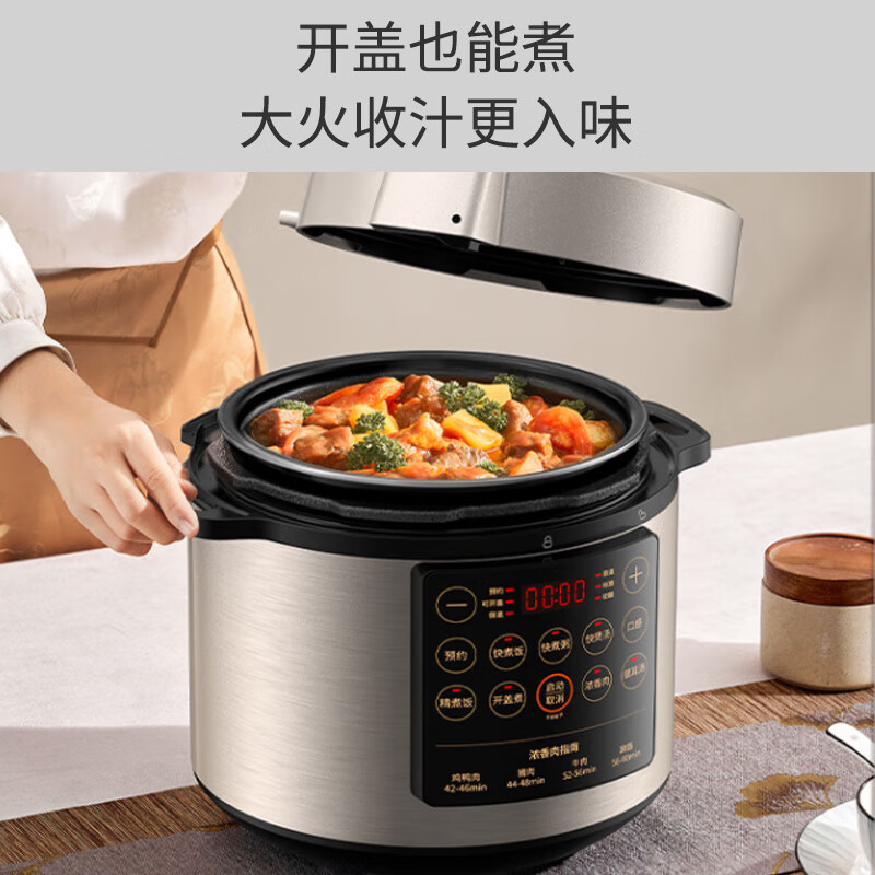 九阳（Joyoung）智能家用6升大容量电压力锅压力煲电高压锅一锅双胆大屏一键操作压力锅煮饭煲6L Y-60C817(B)