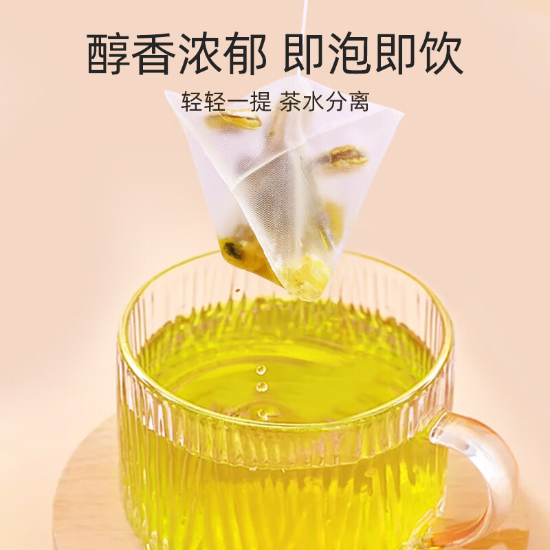 塞翁福 茶茶养你茯苓酸枣仁茶40g