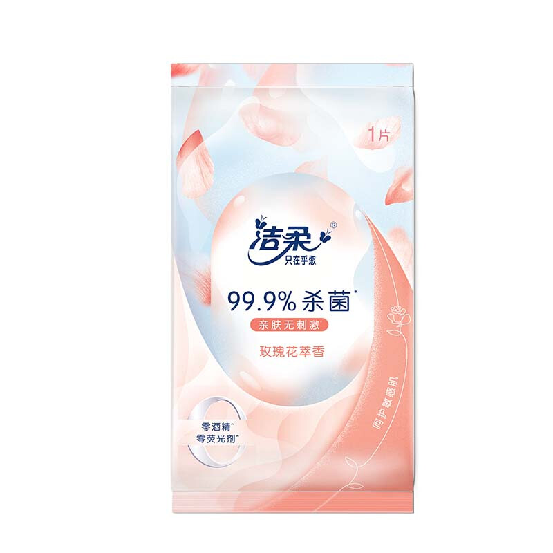 洁柔湿巾 玫瑰花萃香湿巾10片独立装*6包 99%杀菌 亲肤无刺激