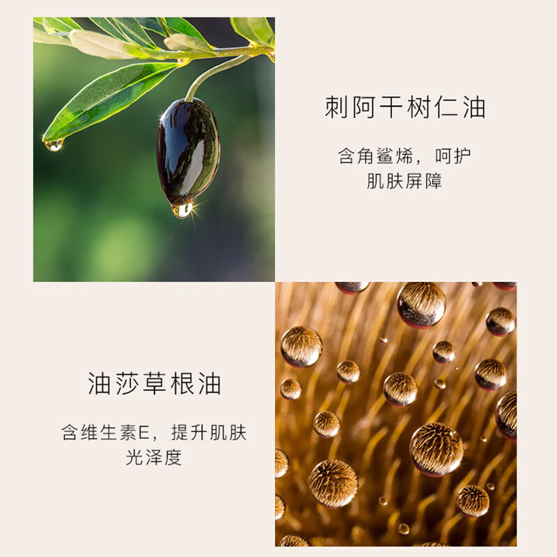 东方宝石馥郁花香沐浴油250ml意大利进口清爽不油腻深层滋养保湿沐浴露