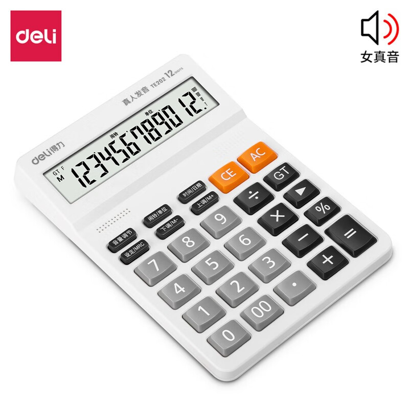 得力（deli）12位计算器带真人语音款带声音商用计算机会计专用多功能大按键大屏幕办公用品【带电池】 【真人语音】白色中号 TE202