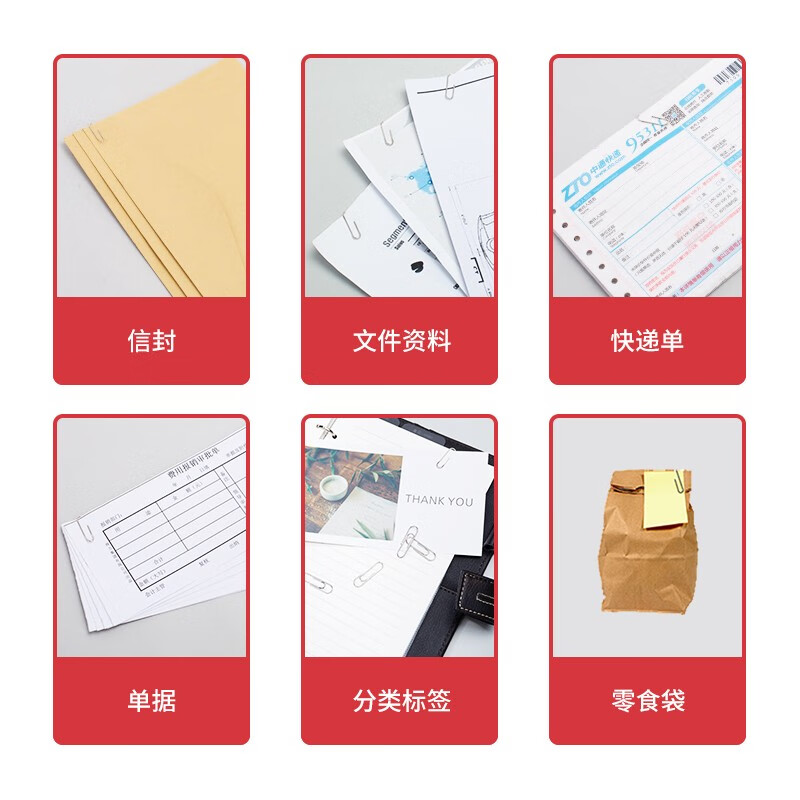 得力(deli)镀镍金属彩色回形针/曲别针 财务文件分类收纳 办公用品 0018 经济型小盒回形针