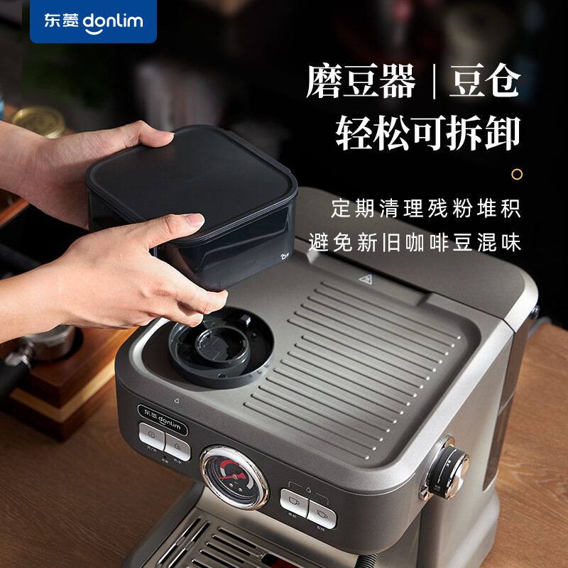东菱（Donlim）咖啡机 咖啡机家用 意式半自动 双加热双水泵 研磨一体 蒸汽打奶泡 DL-5700D（钛金灰）