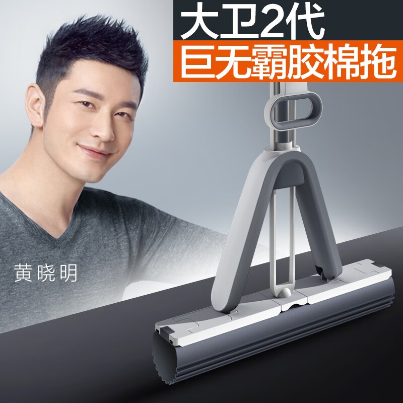 大卫新款胶棉拖把干湿两用一拖净挤水吸水海绵免手洗懒人家用拖布s 老公设计款-共2个头【店长推荐】