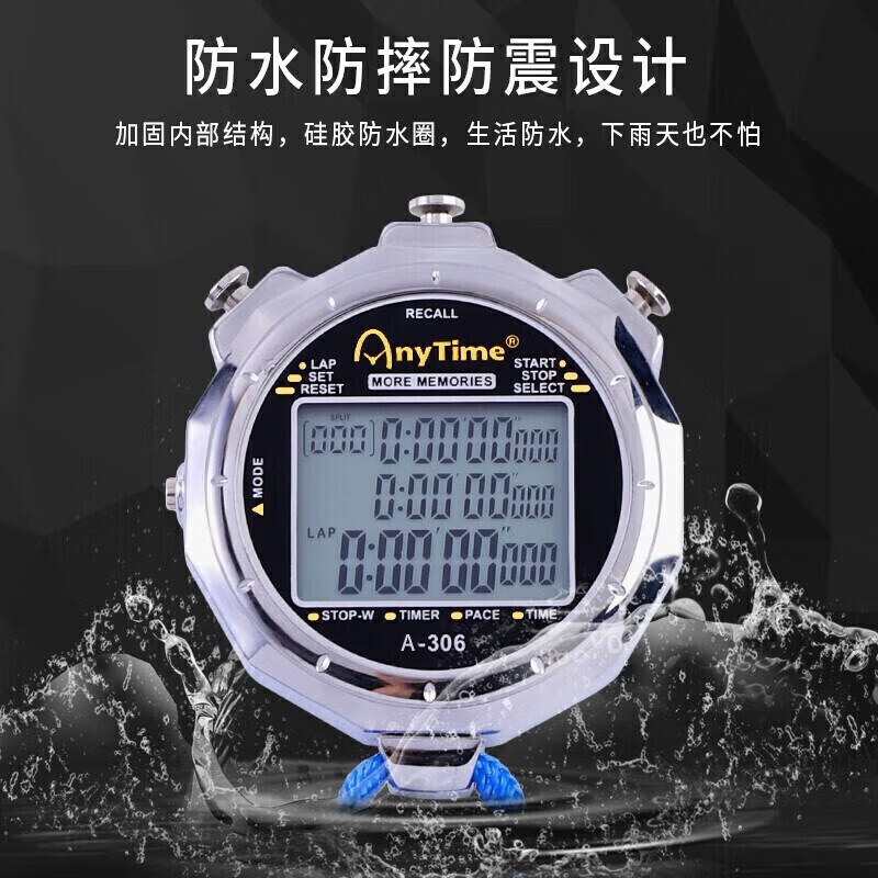 XUNANDA秒表 计时器刻3排100道运动健身跑步田径训练比赛电子定时器