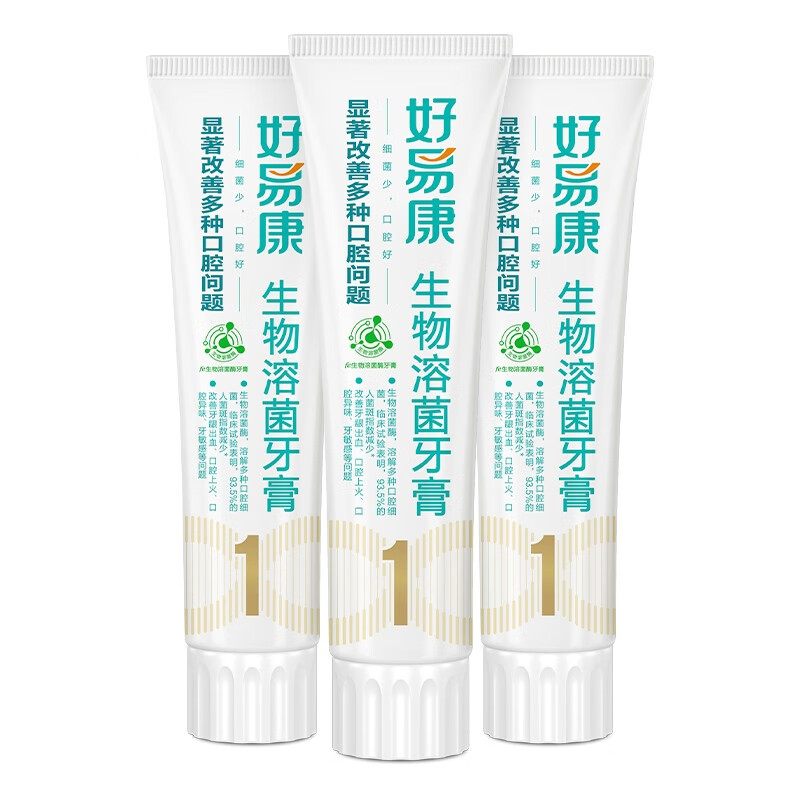 好易康 生物溶菌牙膏 清新口气亮白缓解口腔上火多效护齿1号3支装