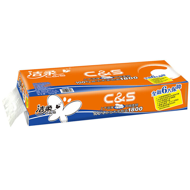 洁柔卷纸 活力阳光橙 加厚4层180g卫生纸*10卷 加倍厚实国际版