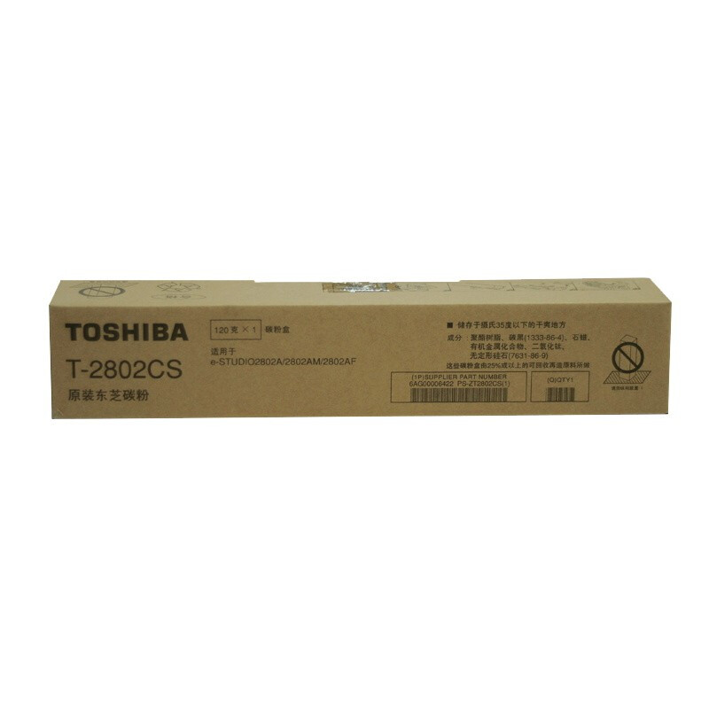 东芝（TOSHIBA）T-2802CS原装碳粉（墨粉）（适用于e-STUDIO2802A/2802AM/2802AF）
