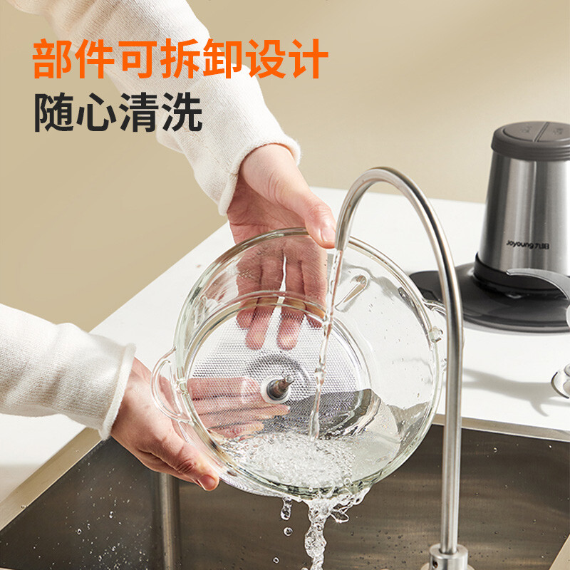 九阳（Joyoung）绞肉机家用 绞馅机 碎肉机 电动多功能料理搅拌打肉饺子肉馅蒜蓉机 2L搅肉机S2-A808