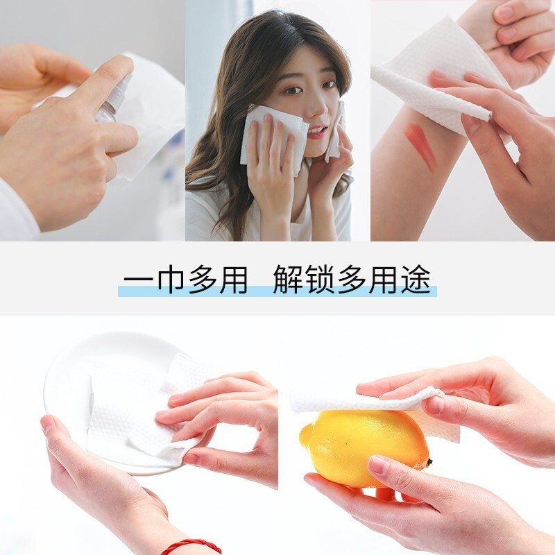 洁丽雅（Grace）棉柔巾居家差旅便携洁面巾 干湿两用 一次性洗脸毛巾 擦脸巾珍珠纹款3包 20*15cm 80片/包