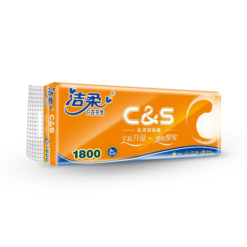 洁柔卷纸 活力阳光橙 加厚4层180g卫生纸*10卷 加倍厚实国际版