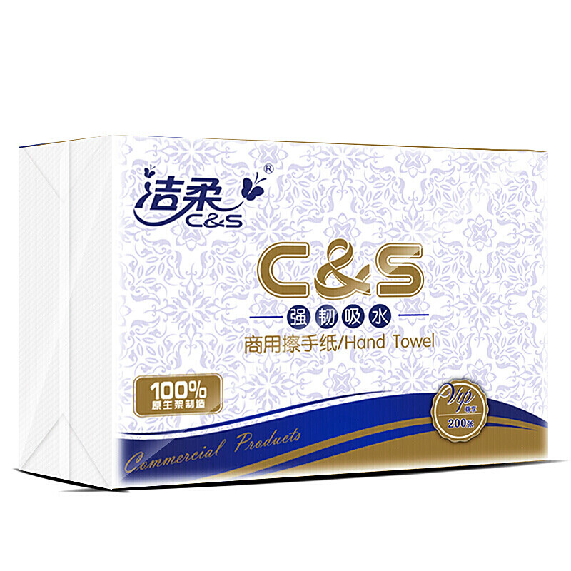 洁柔(C&S)擦手抽纸 200抽*20包 （ 厨房抽纸商务用纸 卫生间酒店餐厅卫生纸巾 225mm*222mm）整箱销售