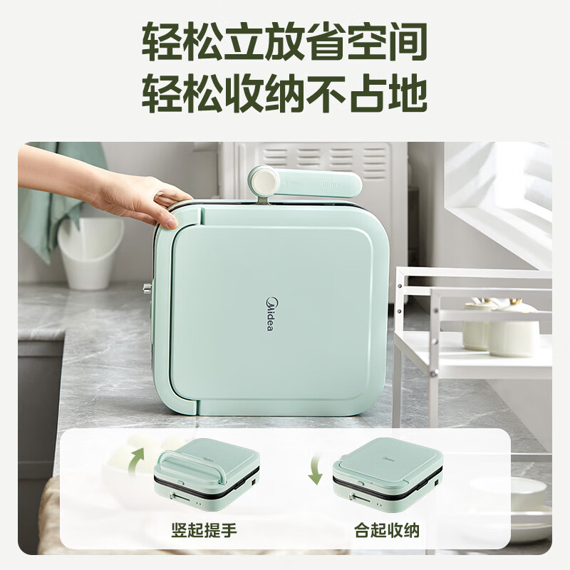 美的（Midea）电饼铛家用上下盘可拆洗火力调节三明治机早餐机煎饼锅 方形蒸汽加深加深烙饼锅MC-JKE2828S