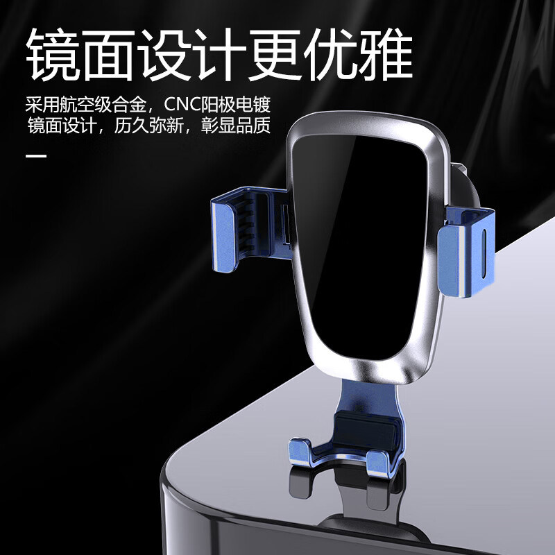 艾逸瑶选 马丁玻璃镜面车载手机支架 SM-9024