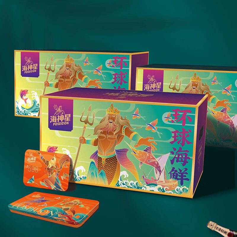 中卡（ZHONGKA）海神星海鲜礼品卡礼品册大礼包员工福利企业团购 598型