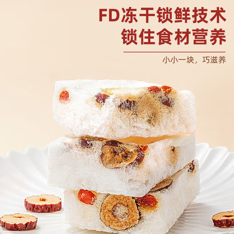 塞翁福 燕窝银耳羹90g