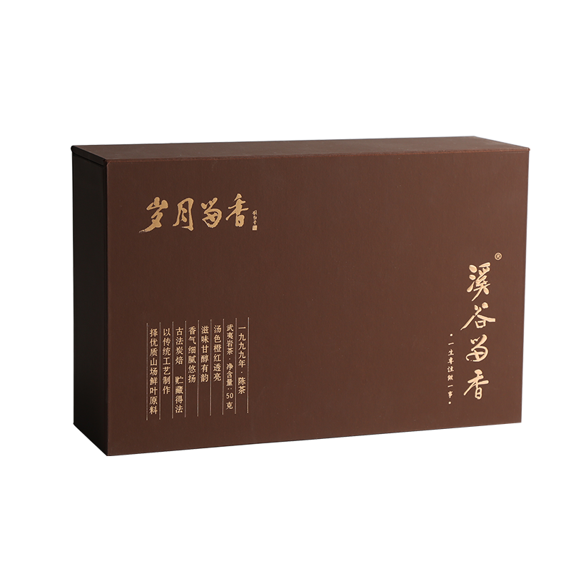 溪谷留香岁月留香武夷正岩1999老陈茶甘醇有韵浓郁稠滑礼盒装50g