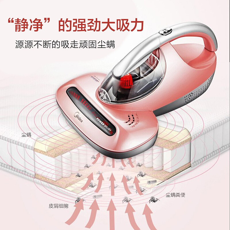 美的（Midea）除螨仪家用 紫外线除螨杀菌 床上手持吸尘 50℃热风除湿 B3