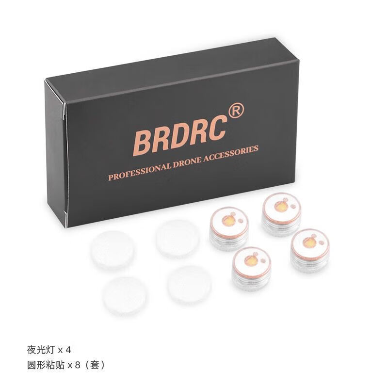 DJI大疆 经纬 M300 RTK无人机 前夜航灯