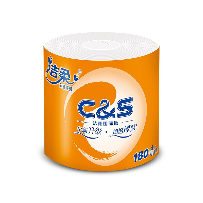 洁柔卷纸 活力阳光橙 加厚4层180g卫生纸*10卷 加倍厚实国际版