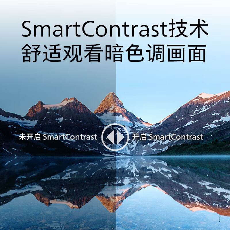 飞利浦（PHILIPS）23.8英寸触摸显示器 1080P十点电容触控 内置音箱 低蓝光不闪屏 防尘防水 折叠电脑显示屏 242B9T