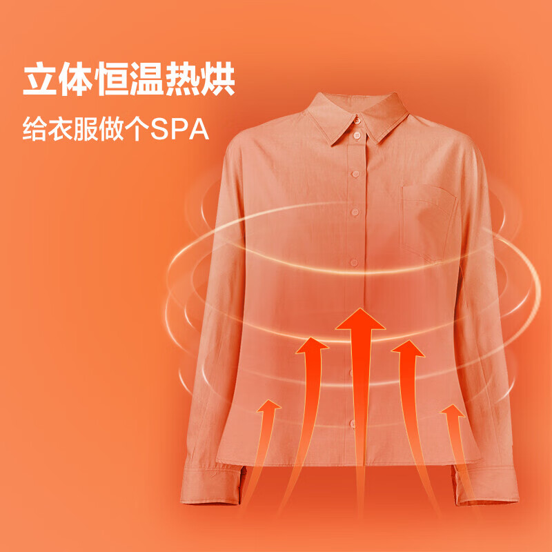 美的（Midea）干衣机烘干机家用布罩类 婴儿衣物内衣内裤定时恒温暖风机 32斤大称重大功率速烘烘衣机 HBG-JQ2-1