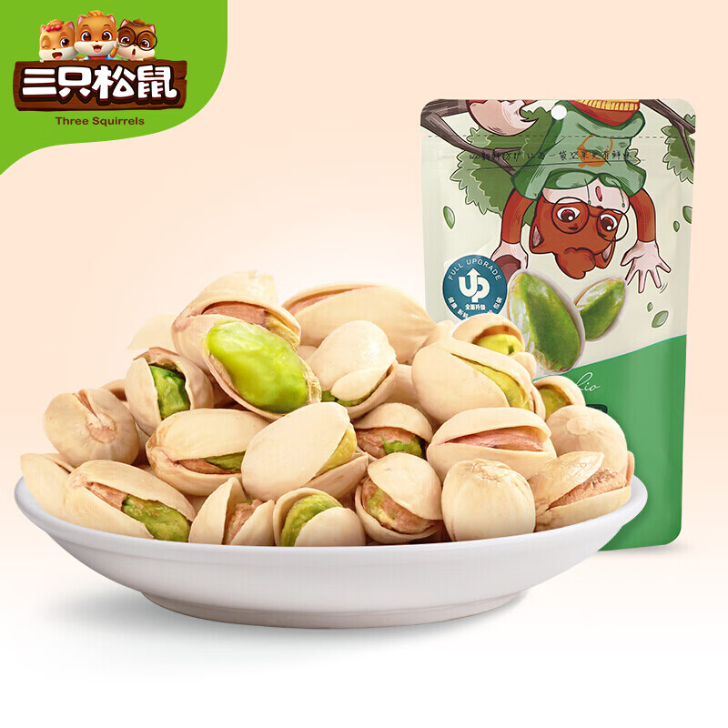三只松鼠坚果大礼包礼盒节日送礼礼品团购干果礼盒fx 三只松鼠-富贵双全