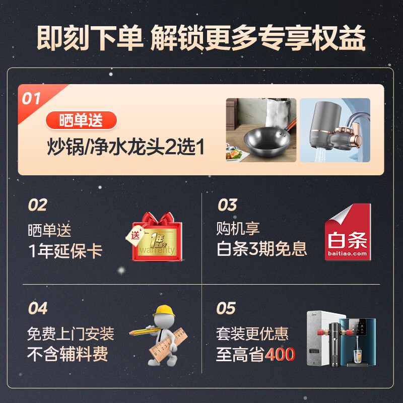 美的（Midea）家用净水器伴侣管线机 全通量匹配 高温杀菌智能触控 制冷加热直饮一体 壁挂式饮水机 极光MG908-D