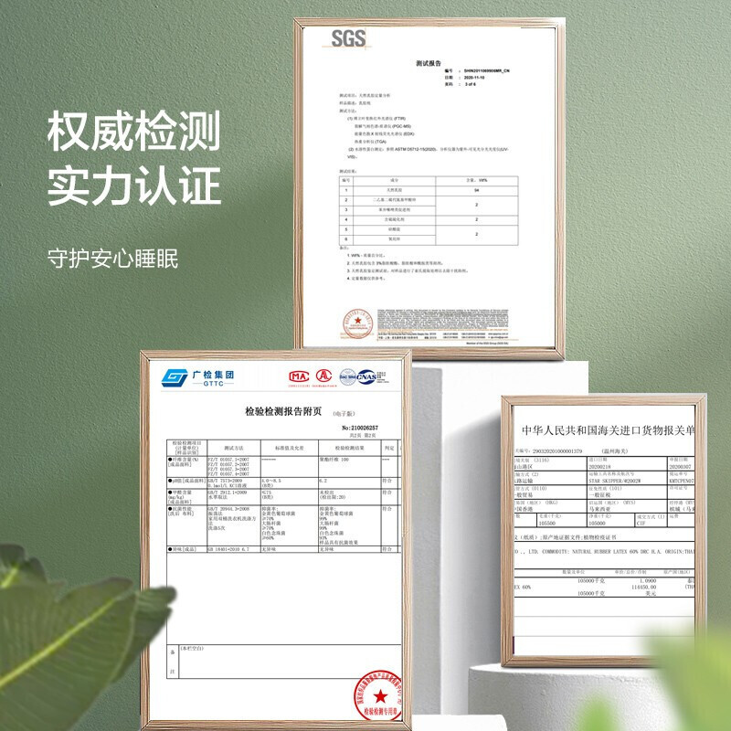 富安娜家纺 泰国乳胶枕进口天然乳胶枕芯 波浪乳胶枕头 升级抗菌面料透气枕芯 成人颈椎枕60*40cm