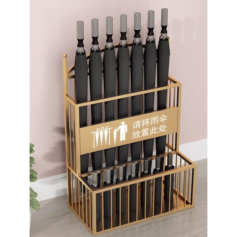 捷行者 雨伞架 黑色(长36*宽26*高60CM)