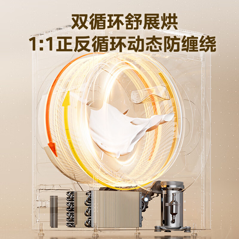 美的（Midea）10公斤热泵烘干机 干衣机家用 元气轻氧 超薄全嵌 分级除菌 1:1正反转 MH100IAIR3