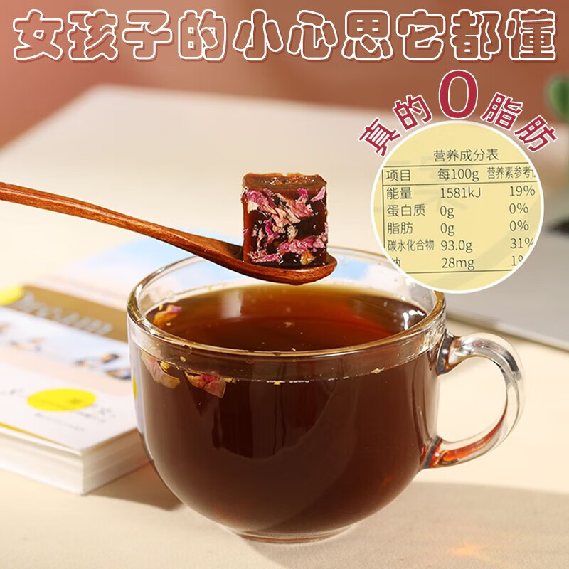 燕之坊 玫瑰红糖216g 无添加盒装小袋装姨妈红糖黑糖 216g