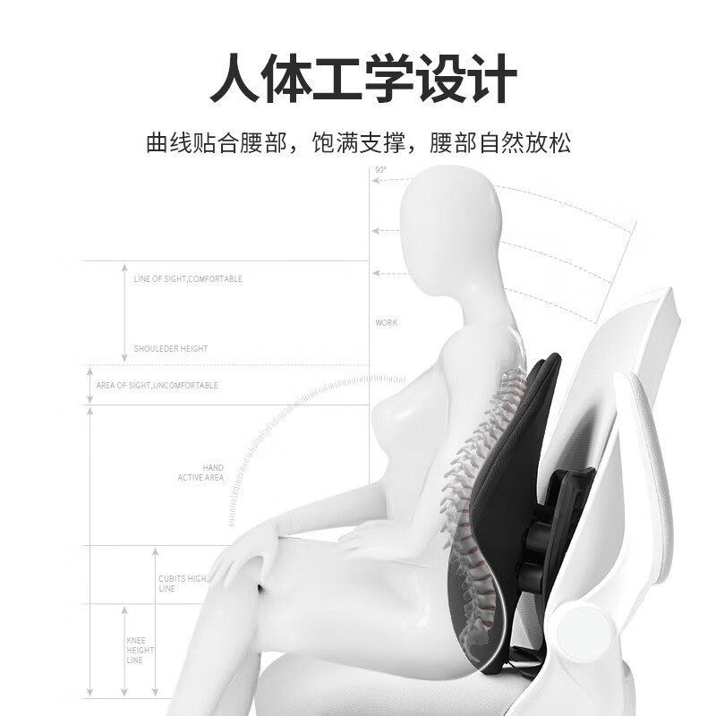 佳奥人体工学靠垫办公室护腰靠背垫护腰椅子腰托靠垫久坐腰垫座椅腰靠 经典款黑-上下调节