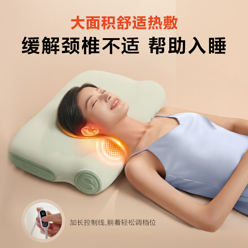 SKG记忆枕头热敷护颈枕颈椎枕按摩器慢回弹记忆棉情人节礼物P3二代