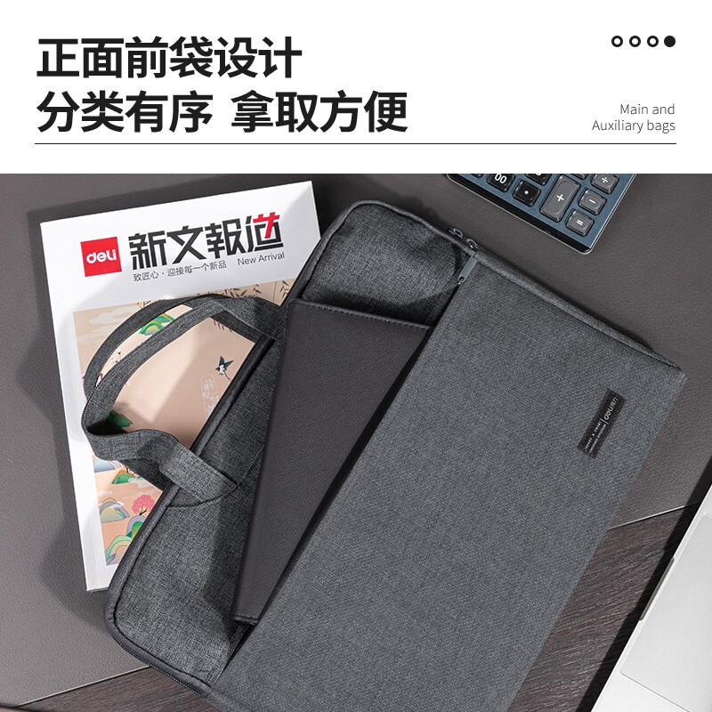 得力（deli） 多层文件袋A4 帆布袋男手提袋 商务会议包公文袋公文包大容量资料袋 办公用品 升级加厚款 5590【灰色】