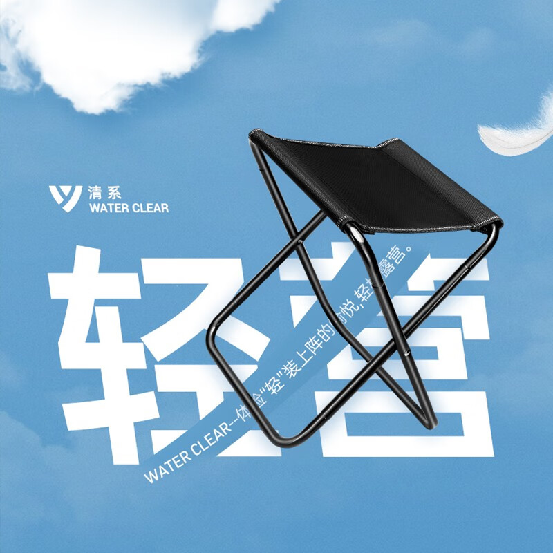 清系马扎折叠凳多功能户外折叠钓鱼椅子小板凳户外便携折叠矮凳子 全折叠大号 黑色