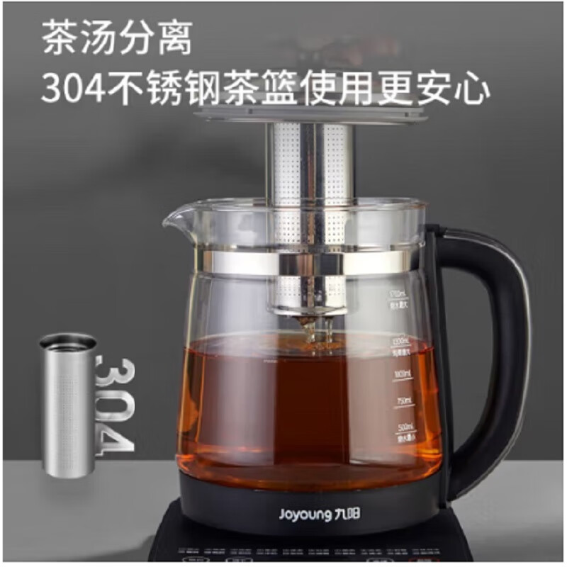 九阳（Joyoung）ZMD安心系列 养生壶煮茶器煮茶壶电水壶热水壶烧水壶电热水壶1.7L容量 K17D-WY171