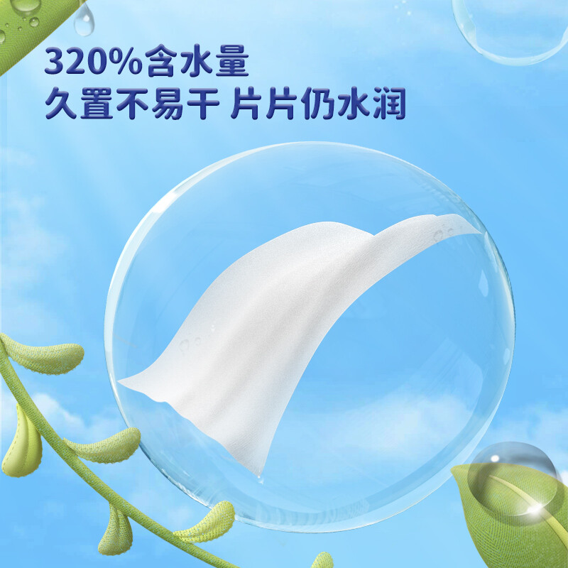 洁柔湿巾 babyface婴儿湿巾 亲肤80片*6包 牛奶精华无酒精