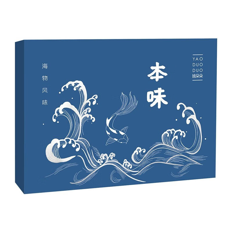 姚朵朵 干货礼盒滋补好礼健康礼盒 本味海产品礼盒710g
