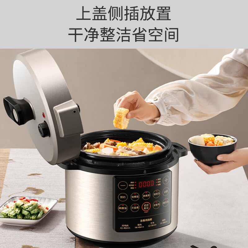 九阳（Joyoung）智能家用6升大容量电压力锅压力煲电高压锅一锅双胆大屏一键操作压力锅煮饭煲6L Y-60C817(B)