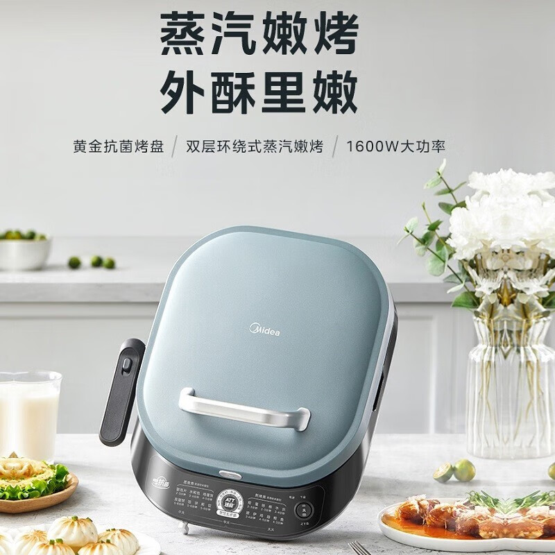 美的（Midea）电饼铛可拆洗家用煎烤机双面加热加深大火力烙饼煎饼三明治早餐机蒸汽 JKE3036